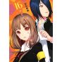 Kaguya-sama Love Is War vol.16 -Young Jump Comics (version japonaise)