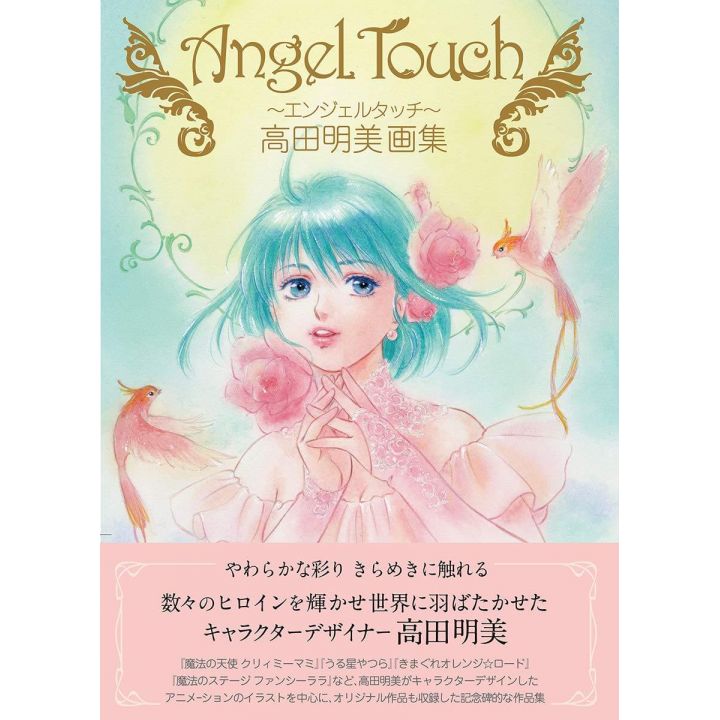 Artbook - Angel Touch Akemi Takada Illustrations