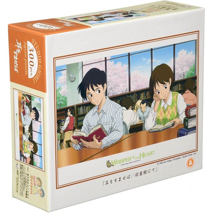 ENSKY - GHIBLI Si tu tends l'oreille - Jigsaw Puzzle 300 pièces 300-411