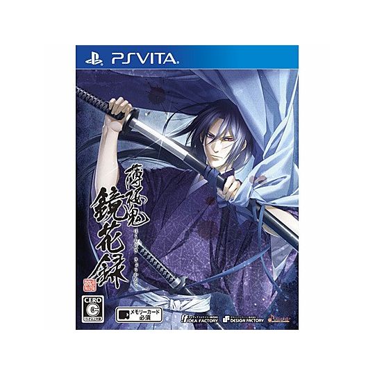 IDEA FACTORY Hakuouki Kyoukaroku [ps vita]