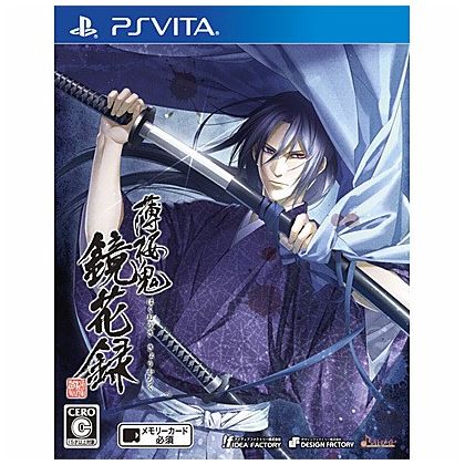 IDEA FACTORY Hakuouki Kyoukaroku [ps vita]