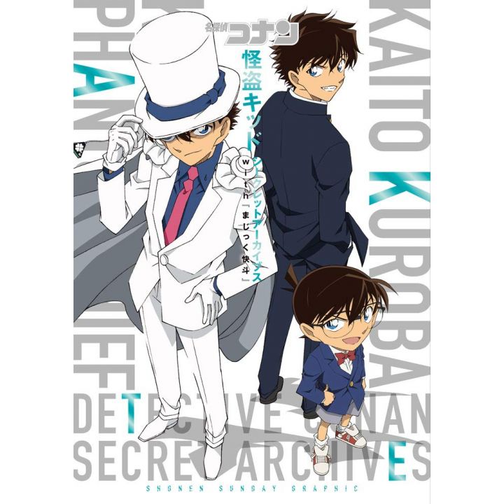 Mook - Detective Conan Secret Archives - Kaito Kid