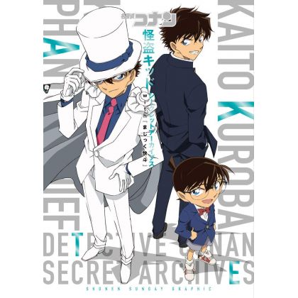 Mook - Detective Conan...