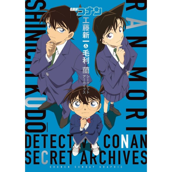 Mook - Detective Conan Secret Archives - Shinichi Kudo & Ran Mori