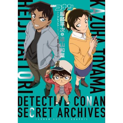 Mook - Detective Conan...