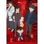Mook - Detective Conan - Shuichi Akai Secret Archives PLUS - Scarlet Bullet Fanbook