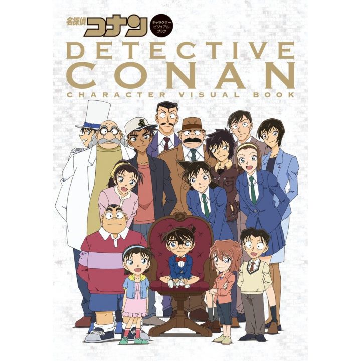 Artbook - Detective Conan Character Visual Book