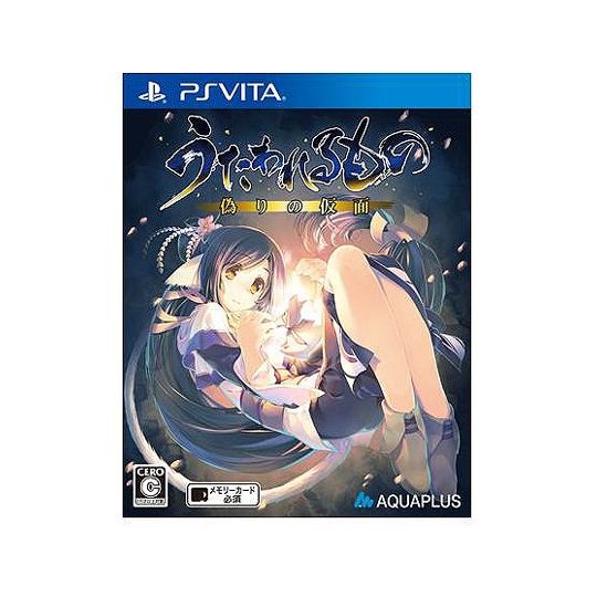 Aquaplus Utawarerumono: Itsuwari no Kamen [ps vita]