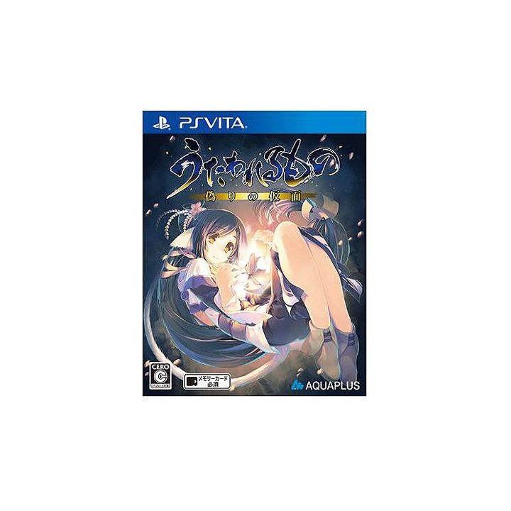 Aquaplus Utawarerumono: Itsuwari no Kamen [ps vita]