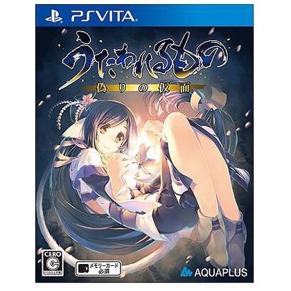 Aquaplus Utawarerumono: Itsuwari no Kamen [ps vita]