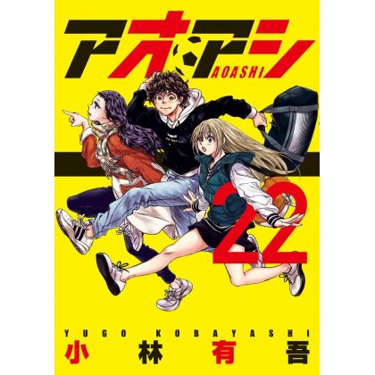 Ao Ashi vol.22 - Big Comics...