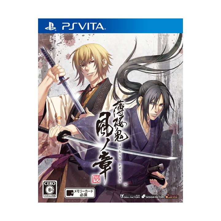 IDEA FACTORY Hakuoki Shinkai KazenoAkira [PS Vita software ]