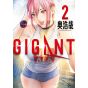 Gigant vol.2 - Big Comics Special (japanese version)