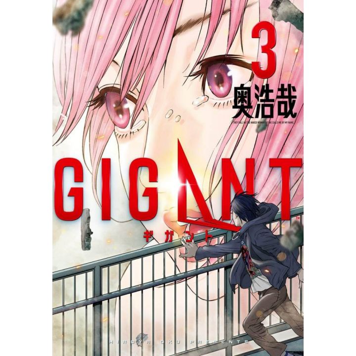 Gigant vol.3 - Big Comics Special (japanese version)