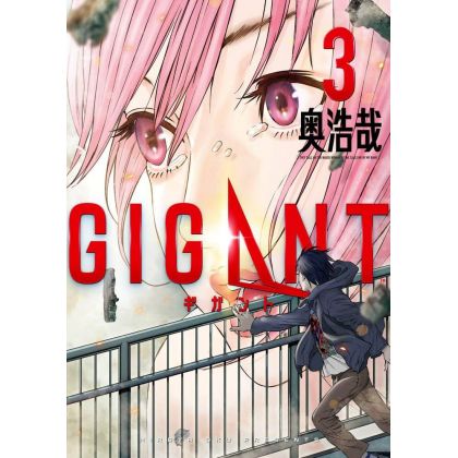 Gigant vol.3 - Big Comics...