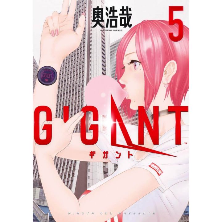 Gigant vol.5 - Big Comics Special (version japonaise)