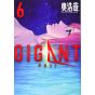 Gigant vol.6 - Big Comics Special (version japonaise)