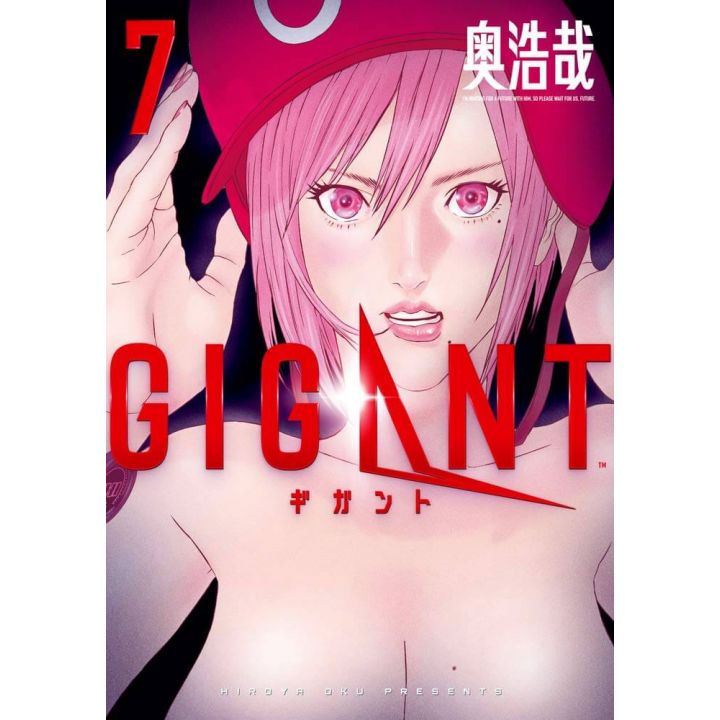 Gigant vol.7 - Big Comics Special (version japonaise)