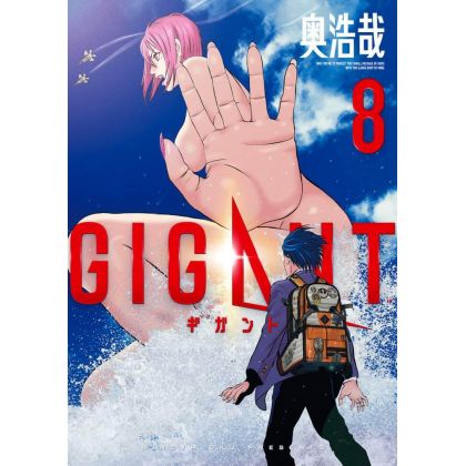 Gigant vol.8 - Big Comics...