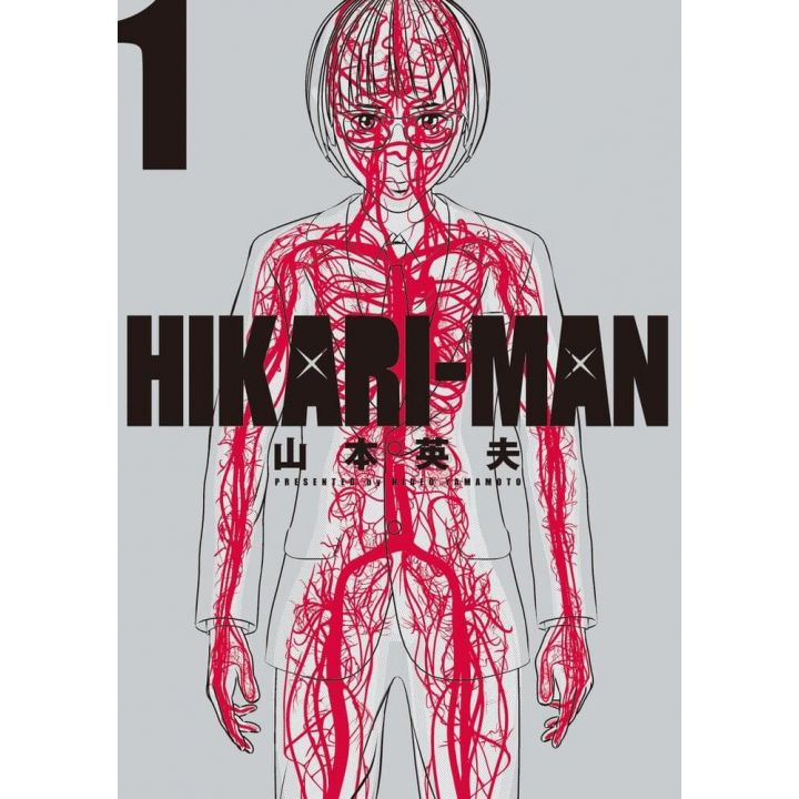 Hikari-Man vol.1 - Big Comics Special (japanese version)