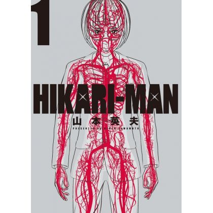 Hikari-Man vol.1 - Big...