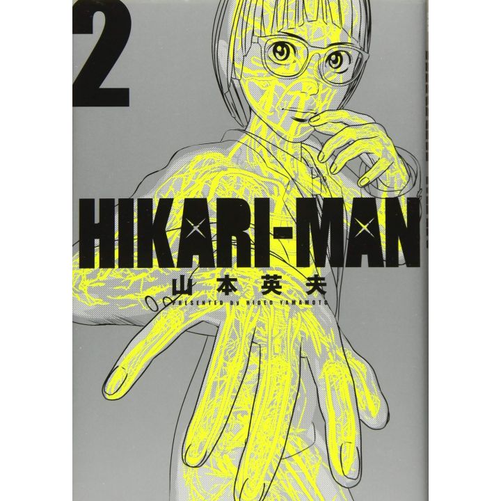 Hikari-Man vol.2 - Big Comics Special (japanese version)