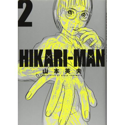Hikari-Man vol.2 - Big...