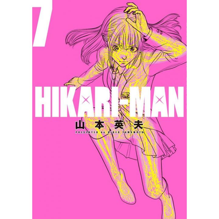 Hikari-Man vol.7 - Big Comics Special (japanese version)