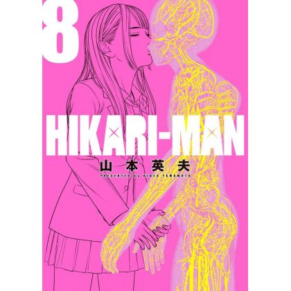 Hikari-Man vol.8 - Big...