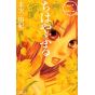 Chihayafuru vol.2 - Be Love Comics (japanese version)