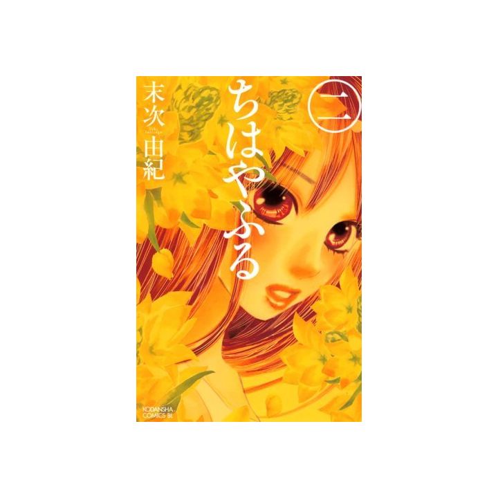 Chihayafuru vol.2 - Be Love Comics (japanese version)