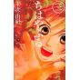 Chihayafuru vol.3 - Be Love Comics (japanese version)