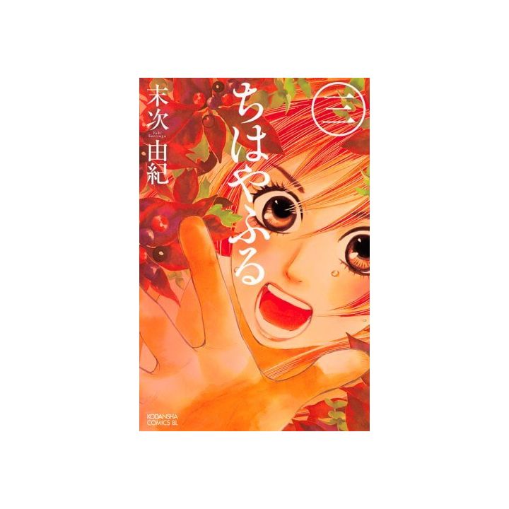 Chihayafuru vol.3 - Be Love Comics (japanese version)