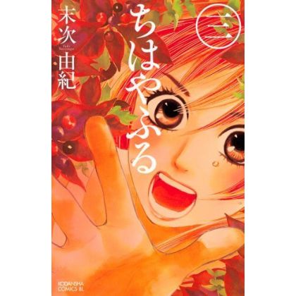 Chihayafuru vol.3 - Be Love...