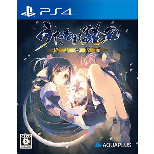 Aquaplus Utawarerumono: Itsuwari no Kamen [ps4]