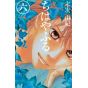 Chihayafuru vol.6 - Be Love Comics (japanese version)