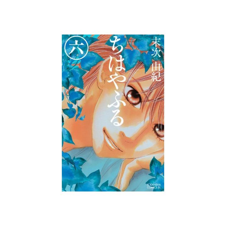 Chihayafuru vol.6 - Be Love Comics (version japonaise)