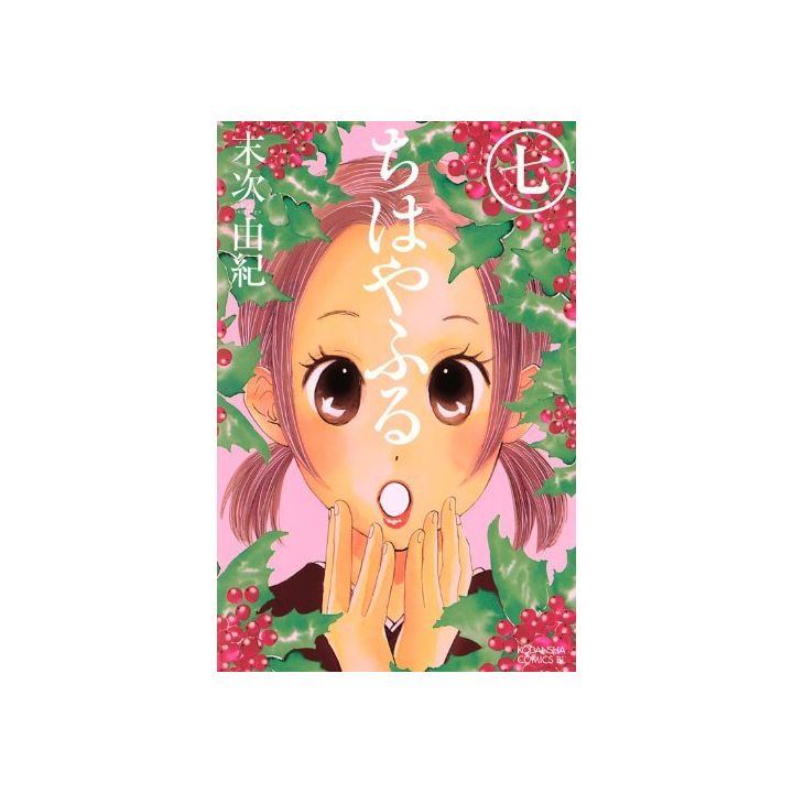 Chihayafuru vol.7 - Be Love Comics (japanese version)