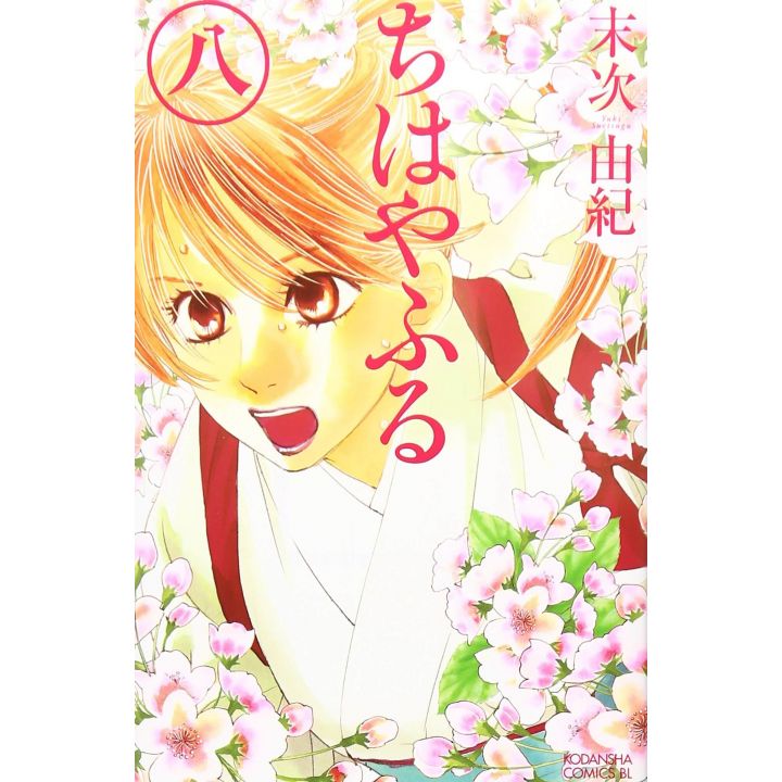 Chihayafuru vol.8 - Be Love Comics (japanese version)