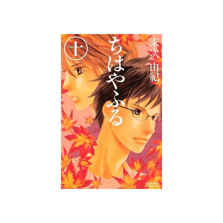 Chihayafuru vol.10 - Be Love Comics (japanese version)