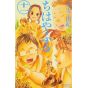Chihayafuru vol.11 - Be Love Comics (version japonaise)