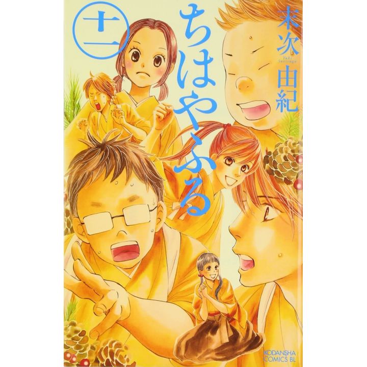 Chihayafuru vol.11 - Be Love Comics (version japonaise)