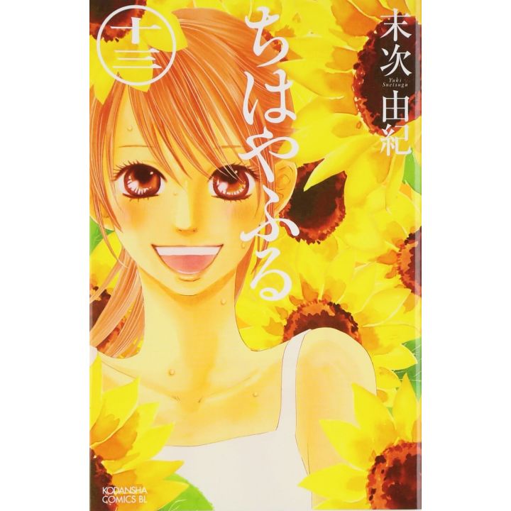 Chihayafuru vol.13 - Be Love Comics (japanese version)