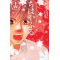 Chihayafuru vol.15 - Be Love Comics (japanese version)