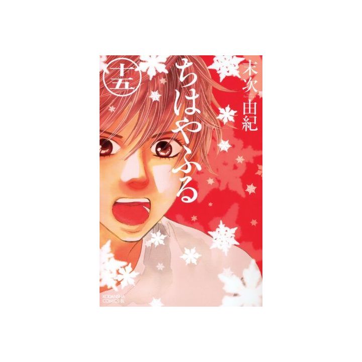 Chihayafuru vol.15 - Be Love Comics (japanese version)