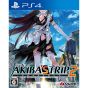 ADQUIERE EL VIAJE DE AKIBA2 [PS4]