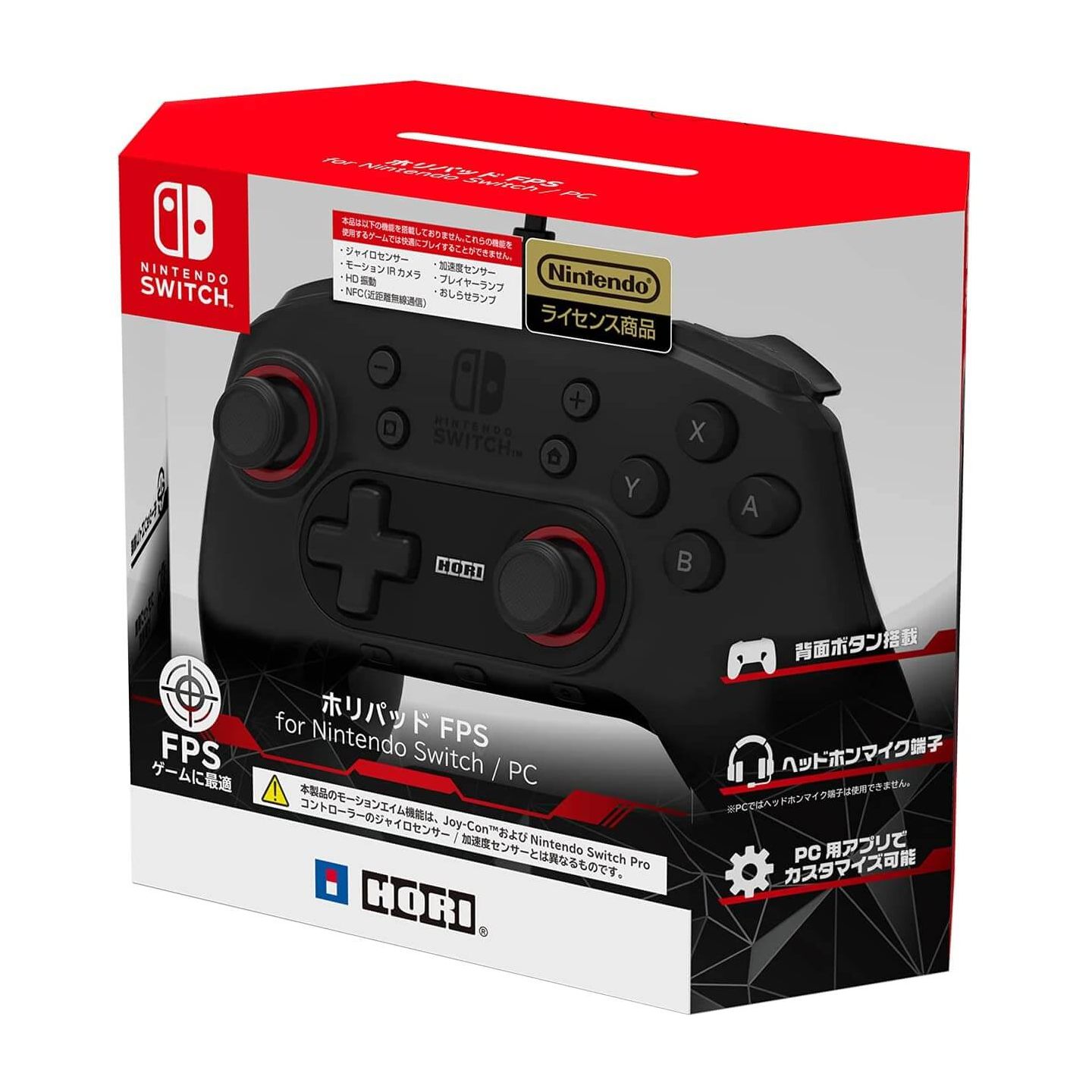 Hori Hori Pad Fps Controller For Nintendo Switch Pc