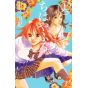Chihayafuru vol.16 - Be Love Comics (version japonaise)
