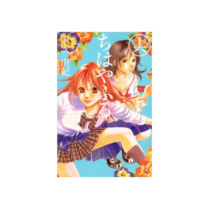 Chihayafuru vol.16 - Be Love Comics (japanese version)