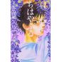 Chihayafuru vol.17 - Be Love Comics (version japonaise)